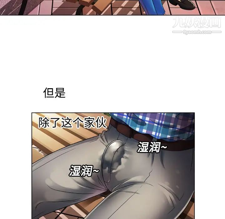 恋上闺蜜的爸爸第14话