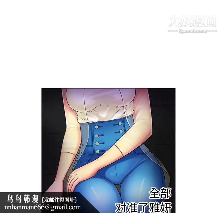 恋上闺蜜的爸爸第14话