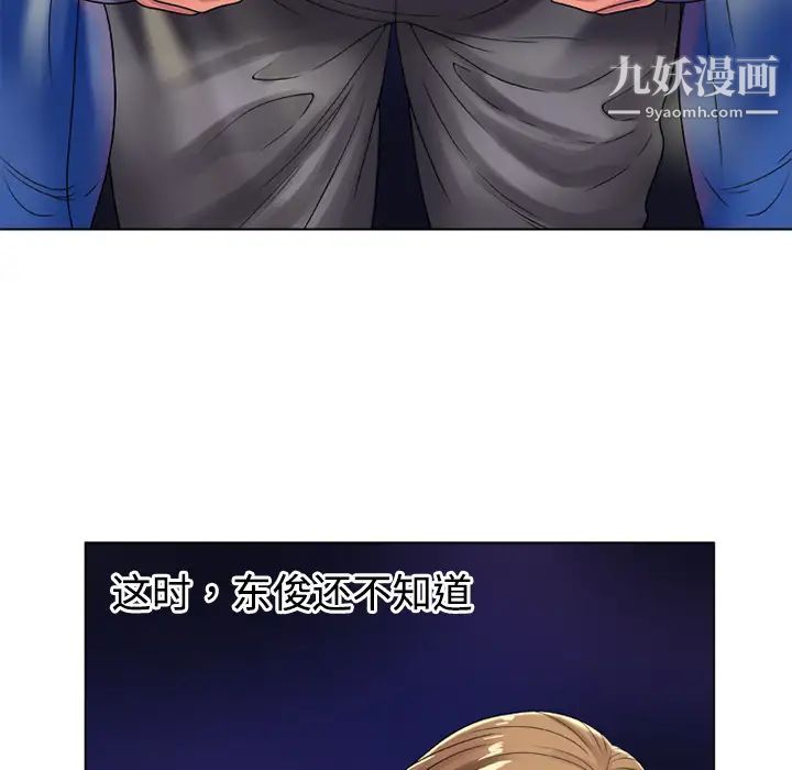 恋上闺蜜的爸爸第14话