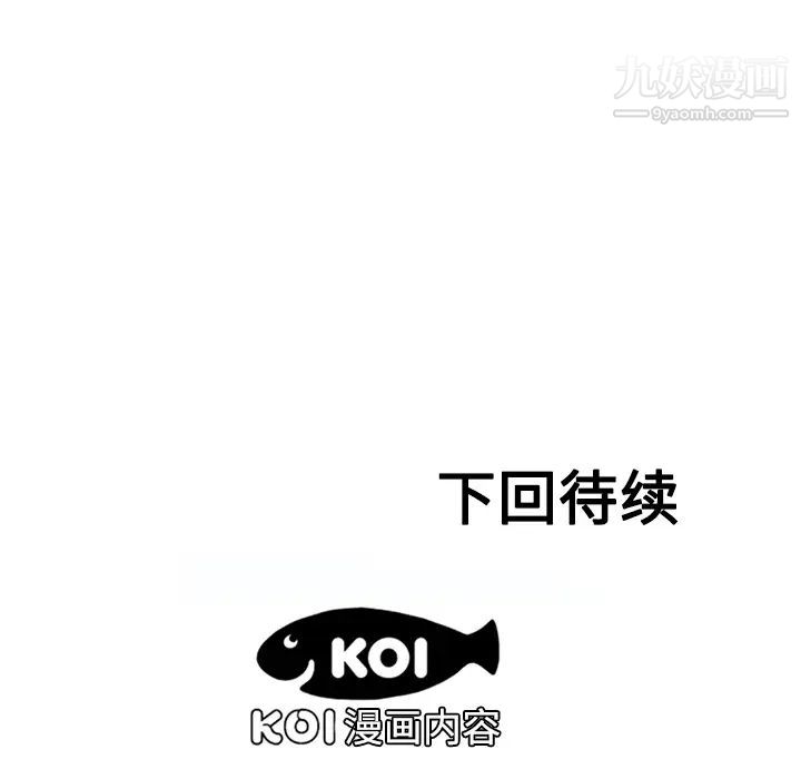 恋上闺蜜的爸爸第15话