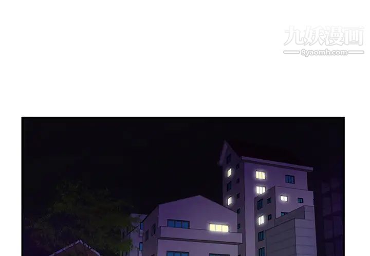恋上闺蜜的爸爸第17话