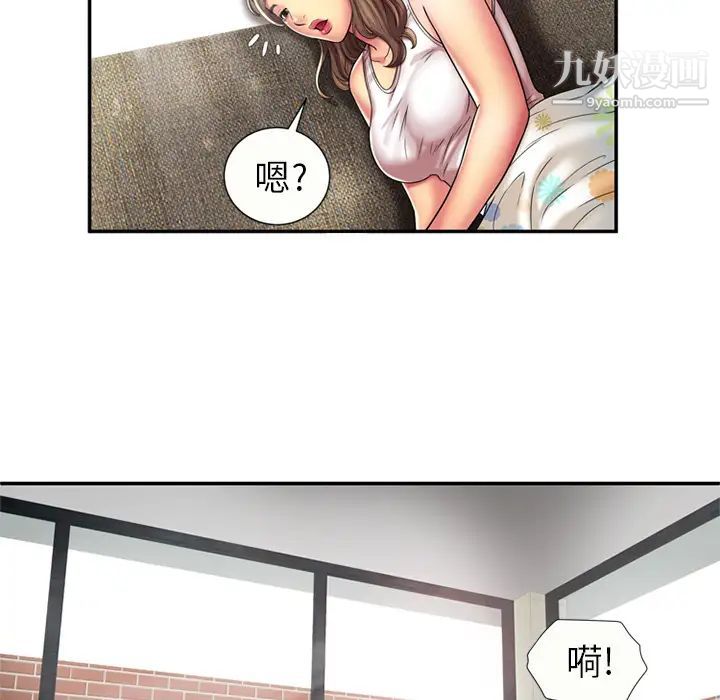 恋上闺蜜的爸爸第18话