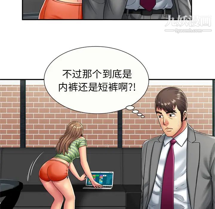 恋上闺蜜的爸爸第21话
