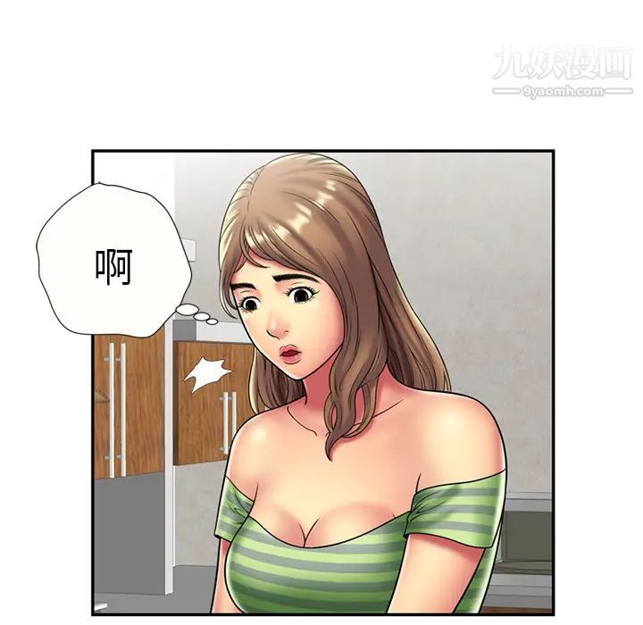 恋上闺蜜的爸爸第21话
