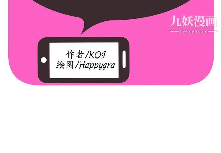恋上闺蜜的爸爸第24话