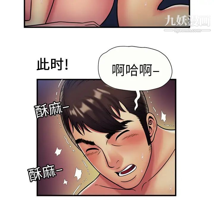 恋上闺蜜的爸爸第24话