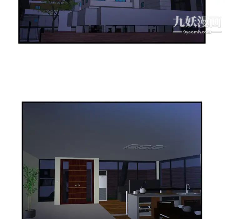 恋上闺蜜的爸爸第24话