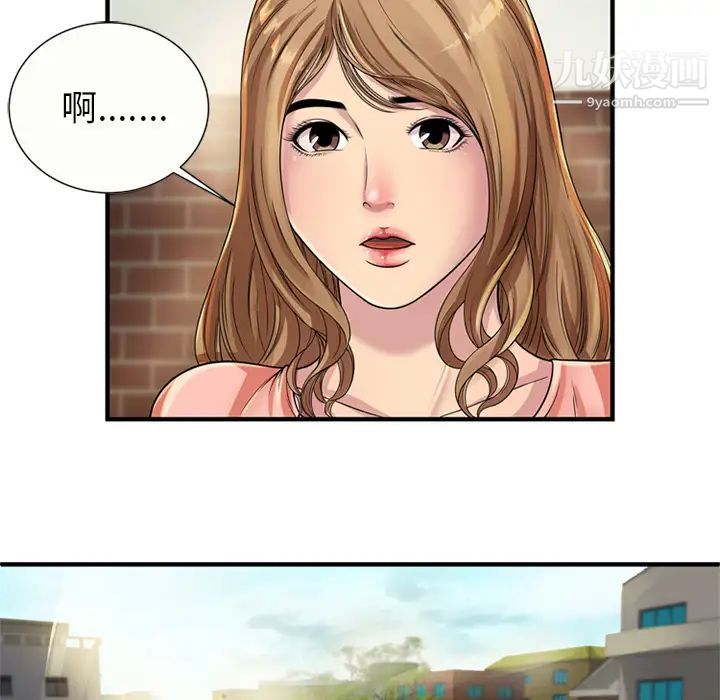 恋上闺蜜的爸爸第25话
