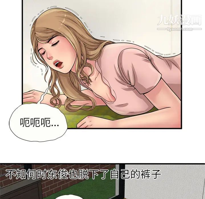 恋上闺蜜的爸爸第26话