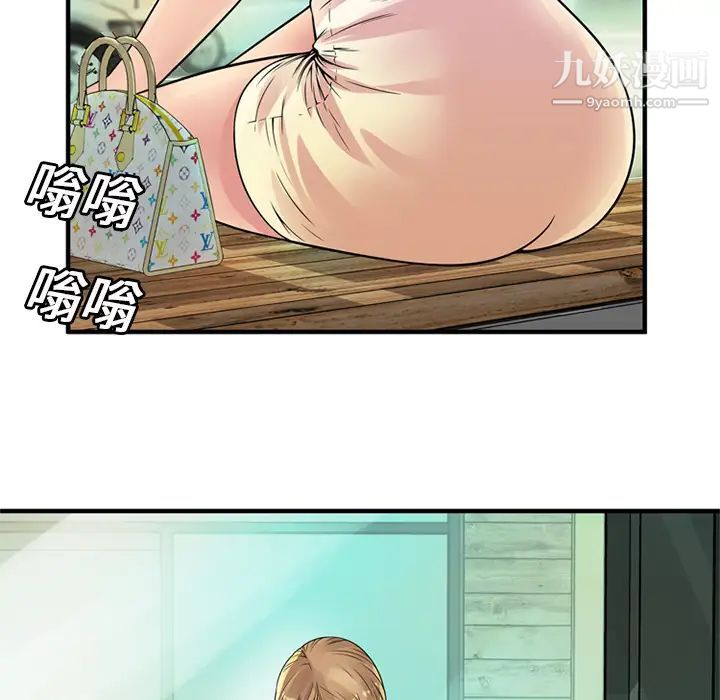 恋上闺蜜的爸爸第27话