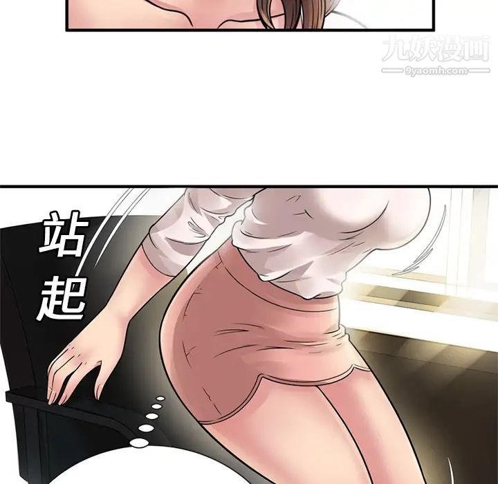 恋上闺蜜的爸爸第27话