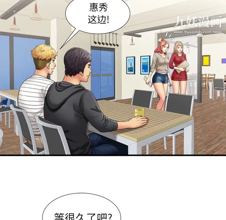 恋上闺蜜的爸爸第30话
