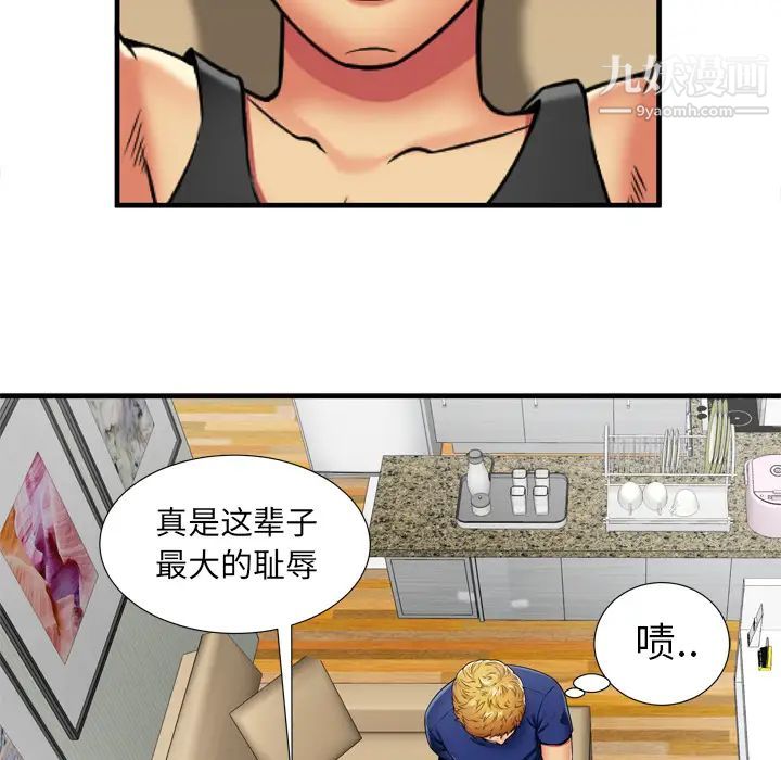 恋上闺蜜的爸爸第30话