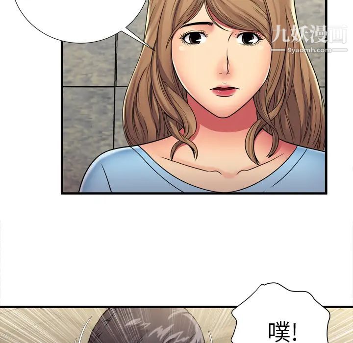 恋上闺蜜的爸爸第30话