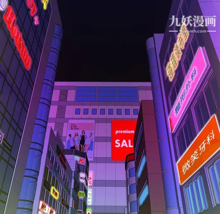 恋上闺蜜的爸爸第31话