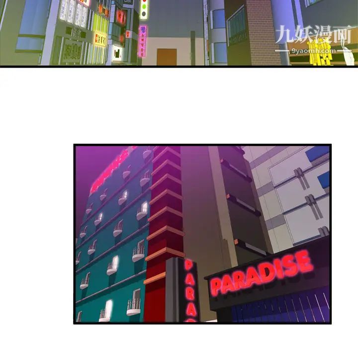 恋上闺蜜的爸爸第31话