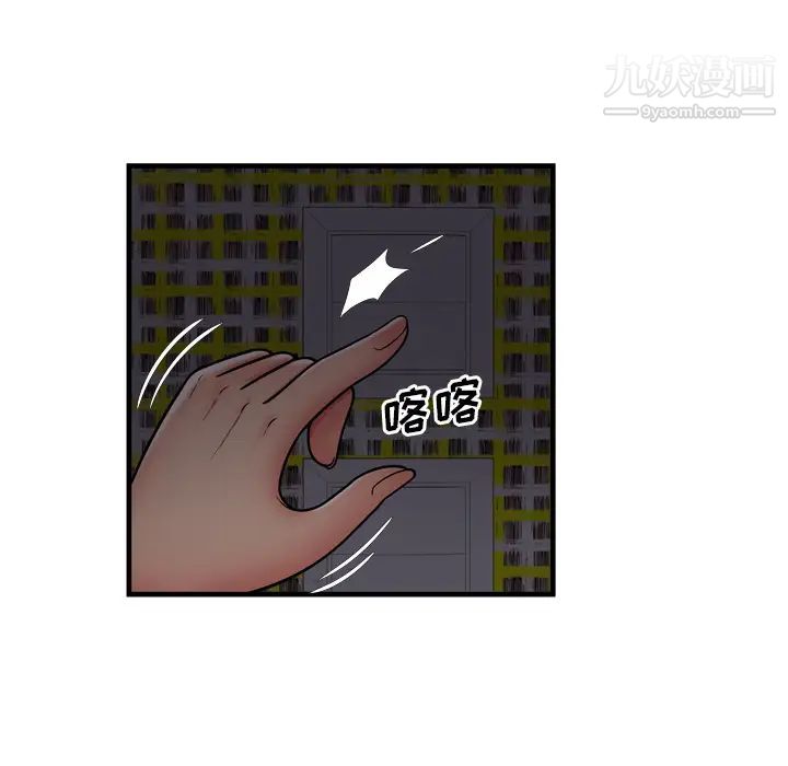 恋上闺蜜的爸爸第31话