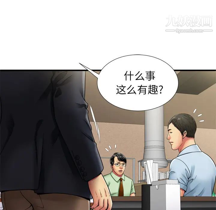 恋上闺蜜的爸爸第32话