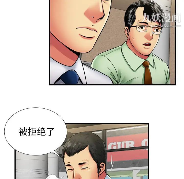 恋上闺蜜的爸爸第32话