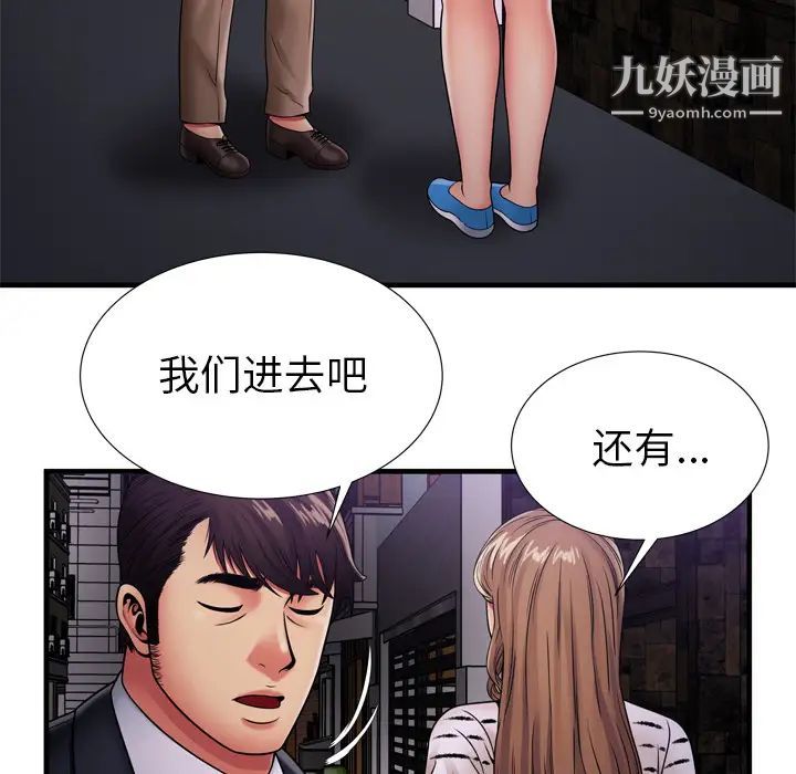 恋上闺蜜的爸爸第32话