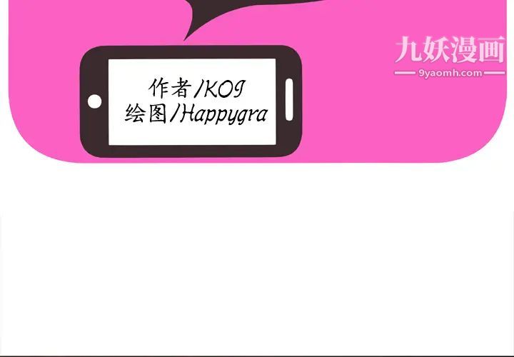 恋上闺蜜的爸爸第33话