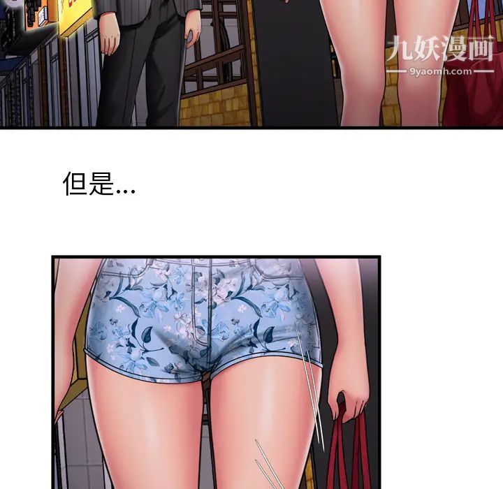 恋上闺蜜的爸爸第35话
