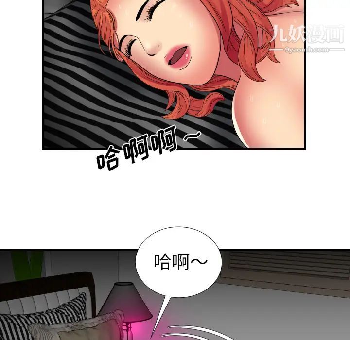 恋上闺蜜的爸爸第39话