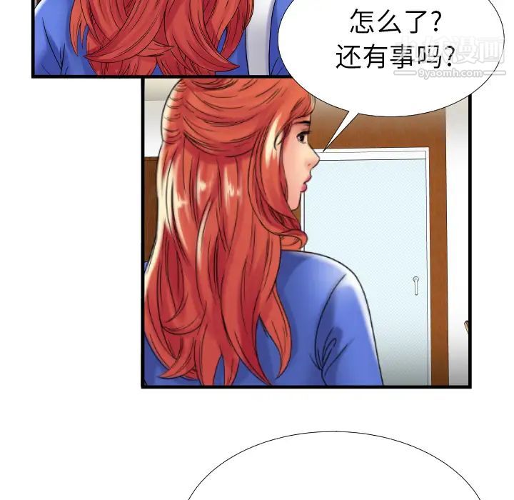 恋上闺蜜的爸爸第39话