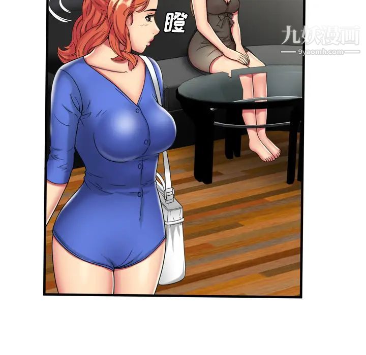 恋上闺蜜的爸爸第42话