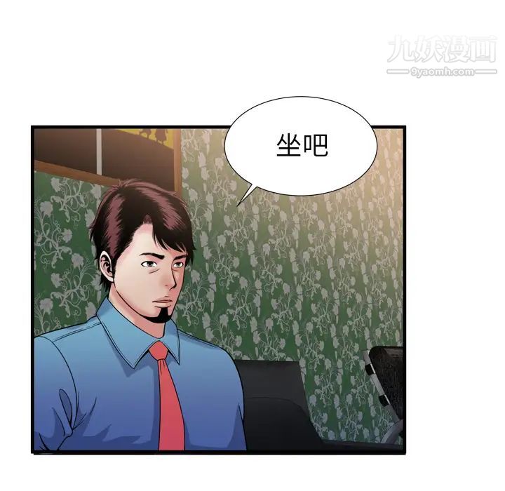 恋上闺蜜的爸爸第44话