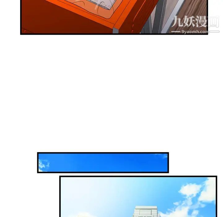 恋上闺蜜的爸爸第45话