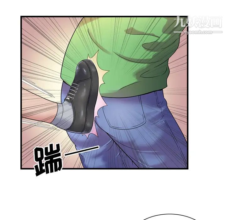 恋上闺蜜的爸爸第46话