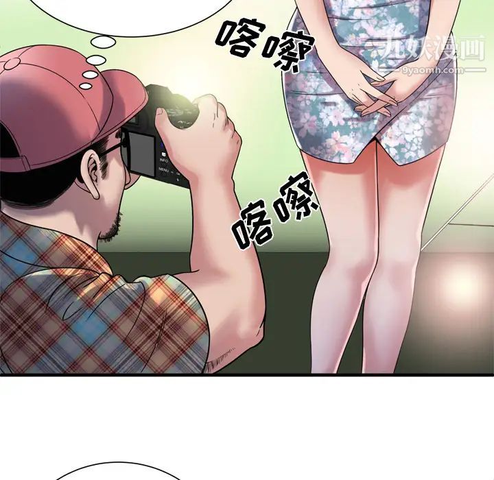 恋上闺蜜的爸爸第46话