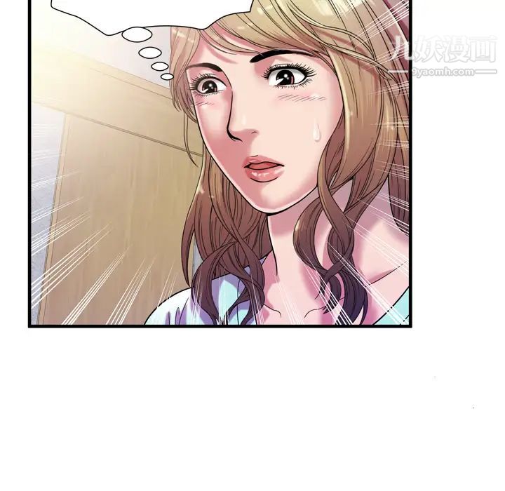 恋上闺蜜的爸爸第46话