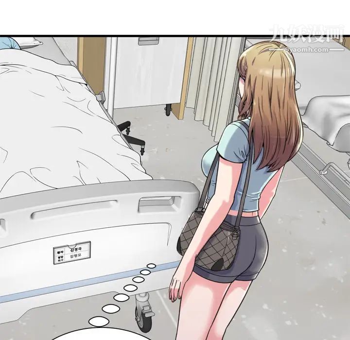 恋上闺蜜的爸爸第47话