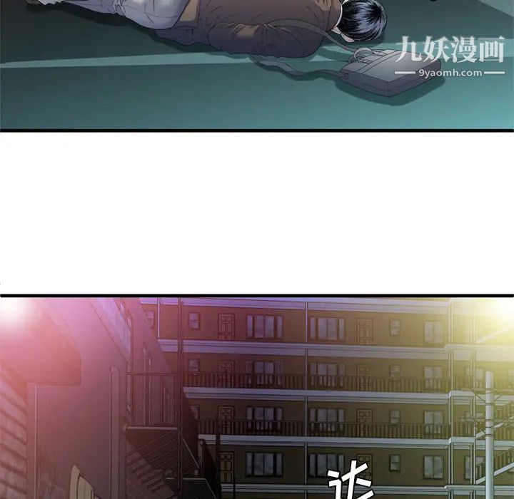 恋上闺蜜的爸爸第48话