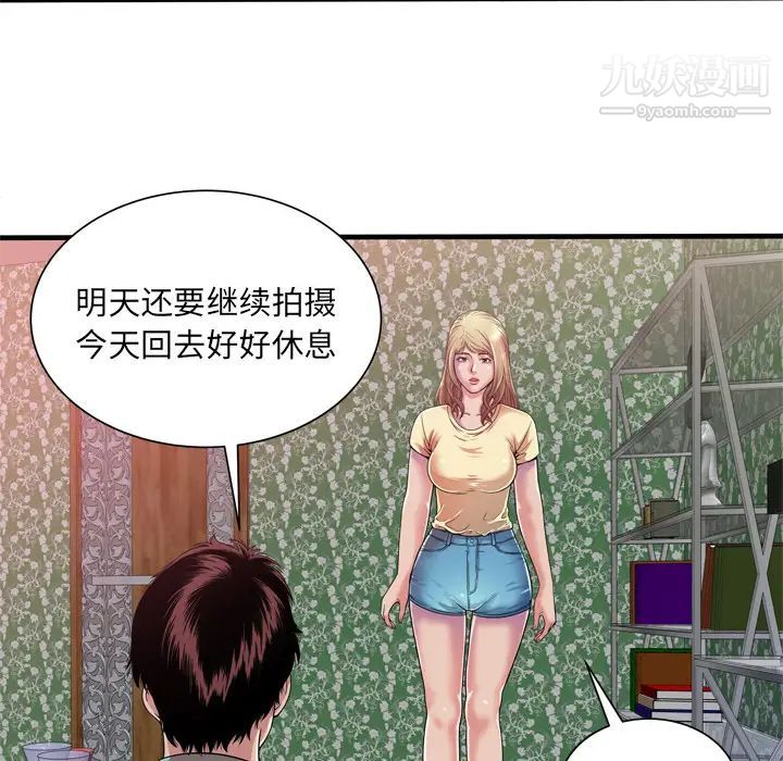 恋上闺蜜的爸爸第48话