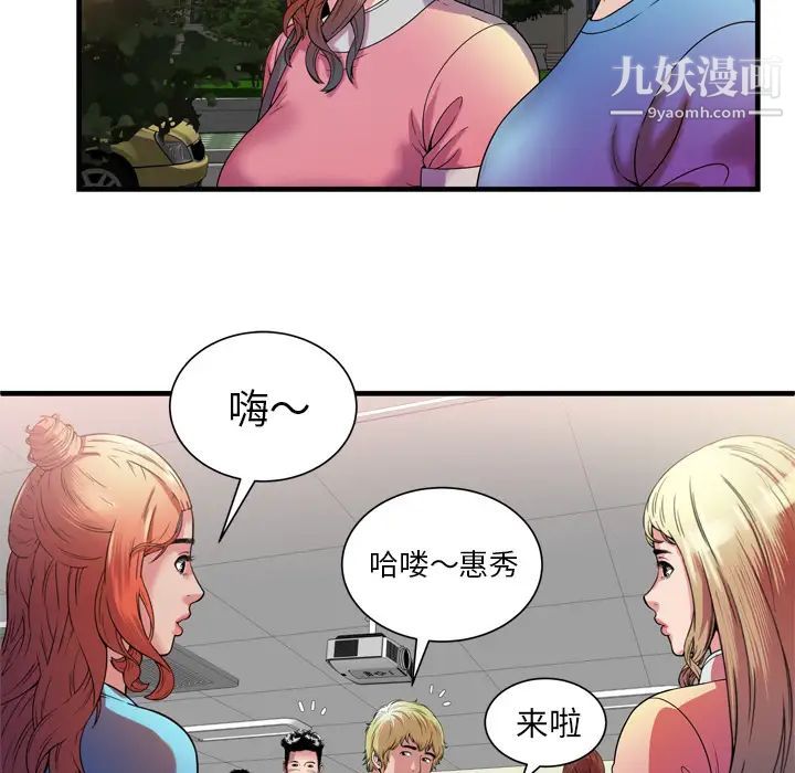 恋上闺蜜的爸爸第48话