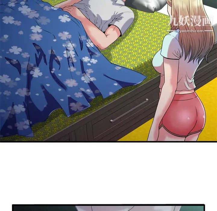 恋上闺蜜的爸爸第48话