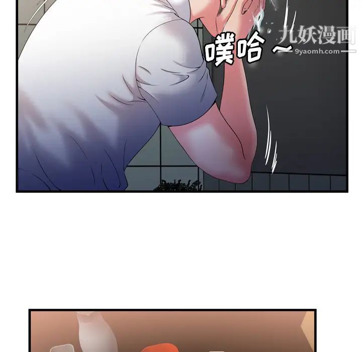 恋上闺蜜的爸爸第50话