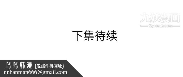 恋上闺蜜的爸爸第52话
