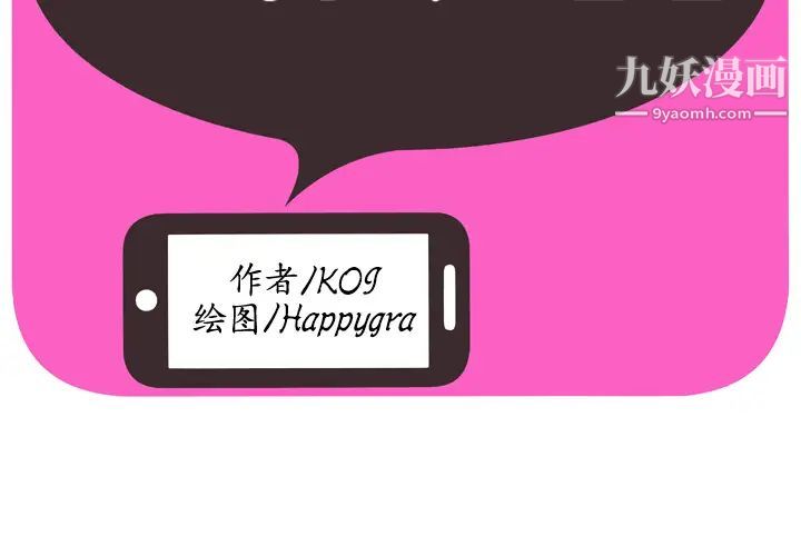 恋上闺蜜的爸爸第53话