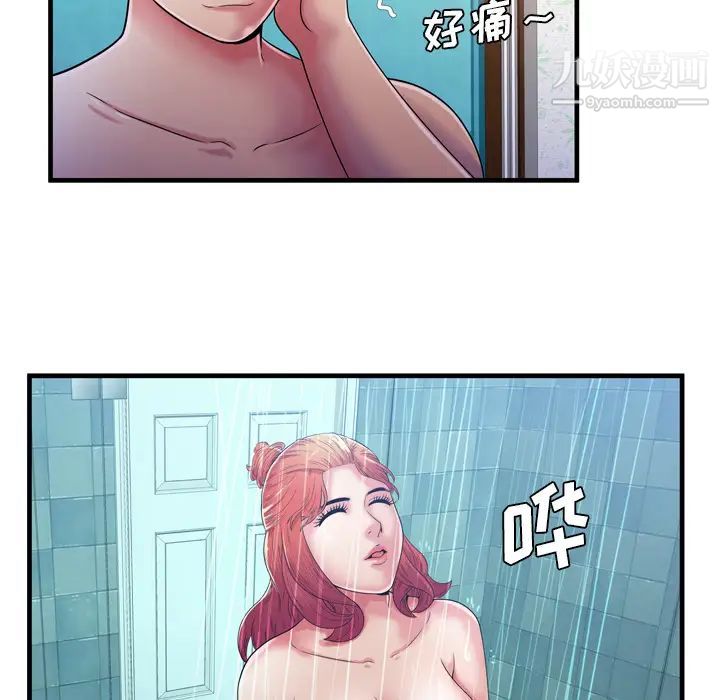 恋上闺蜜的爸爸第53话