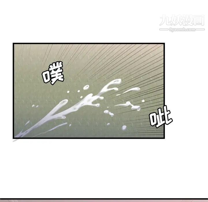 恋上闺蜜的爸爸第54话