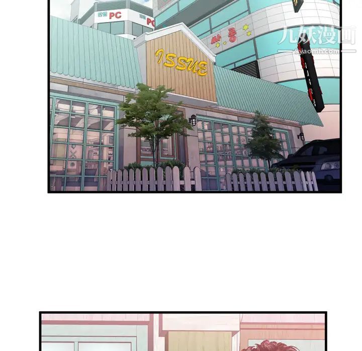 恋上闺蜜的爸爸第54话