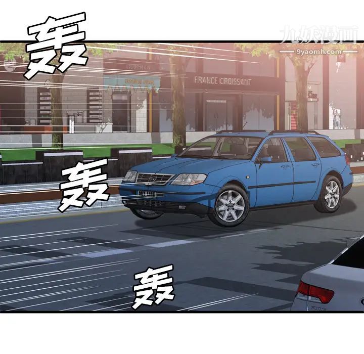 恋上闺蜜的爸爸第55话