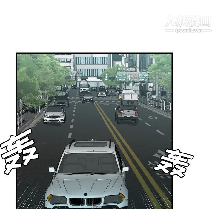 恋上闺蜜的爸爸第55话