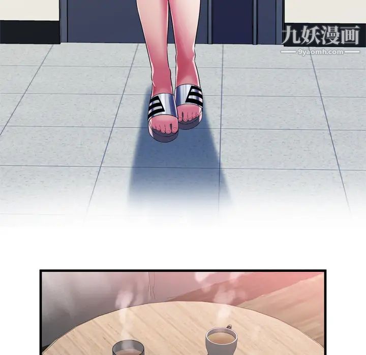 恋上闺蜜的爸爸第56话