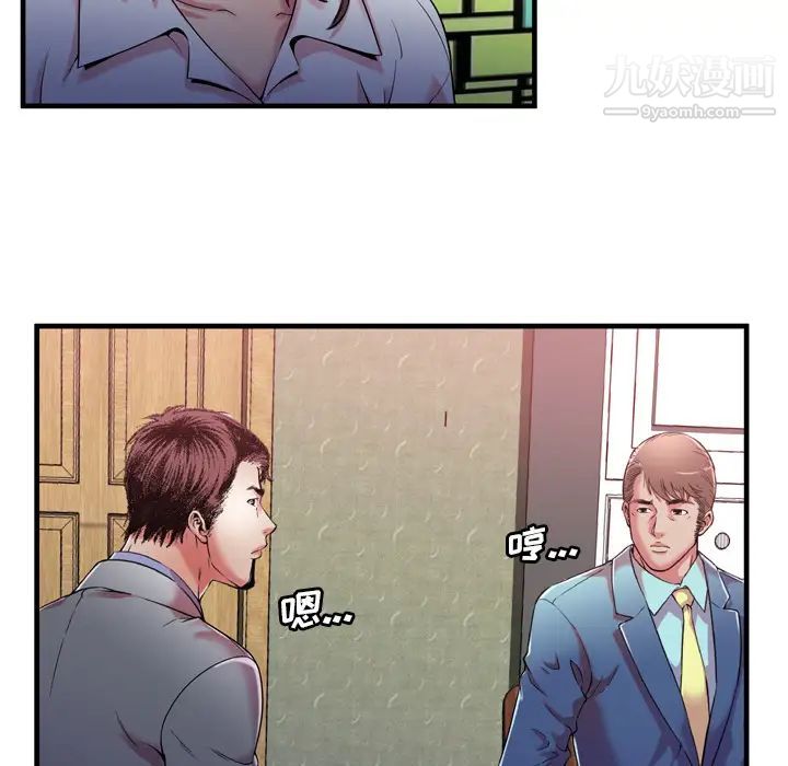 恋上闺蜜的爸爸第56话
