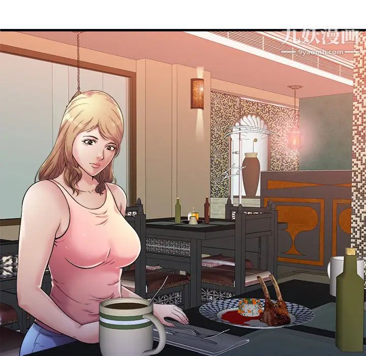 恋上闺蜜的爸爸第57话